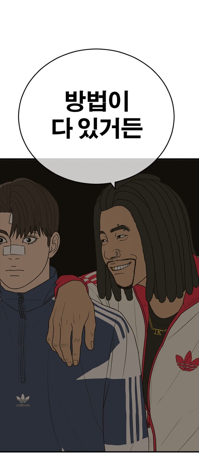 43 페이지