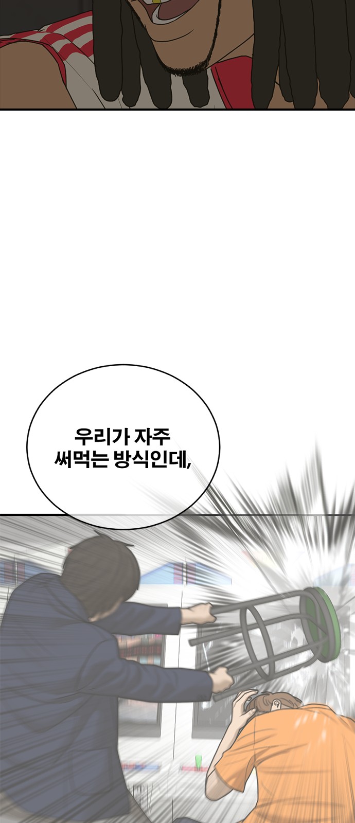 45 페이지