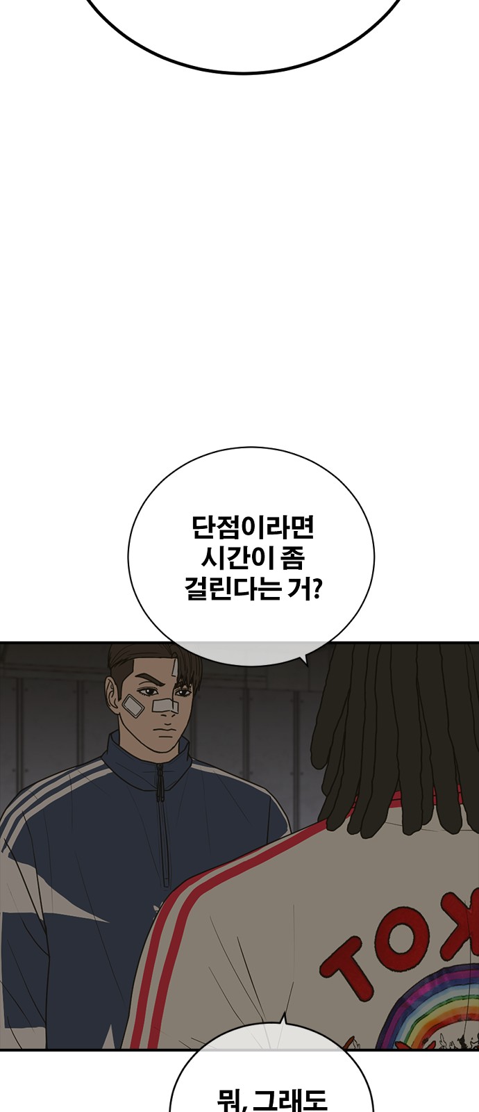 49 페이지