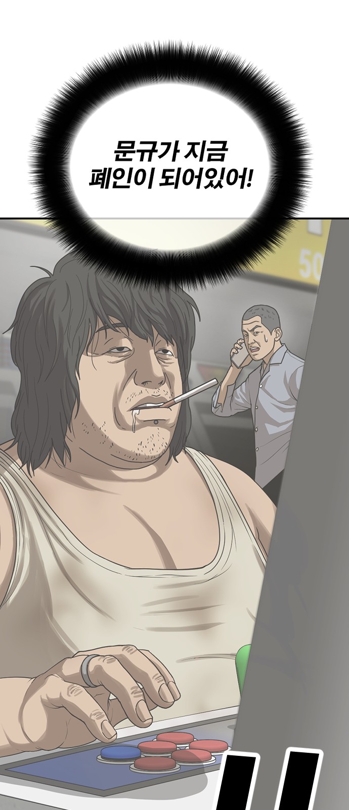 53 페이지