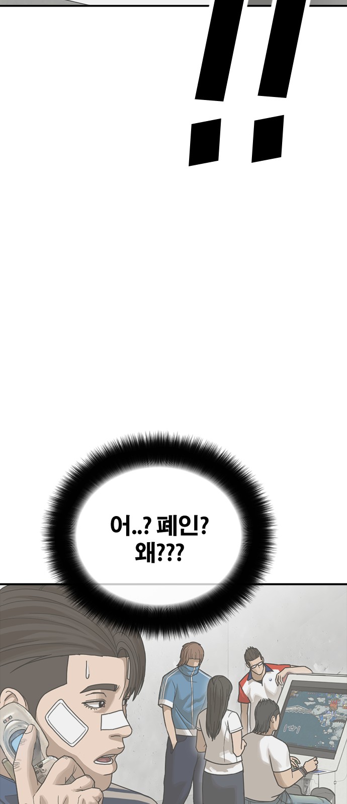 54 페이지