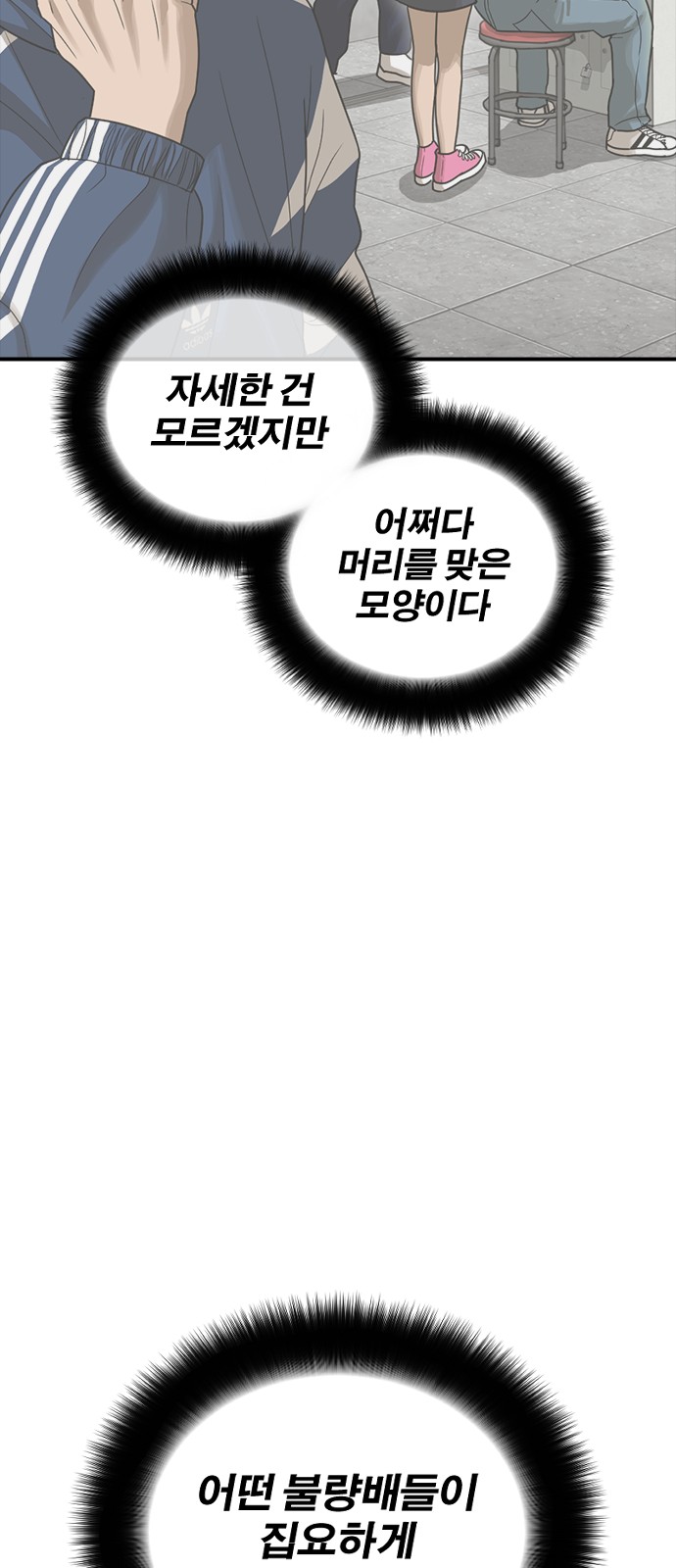 55 페이지
