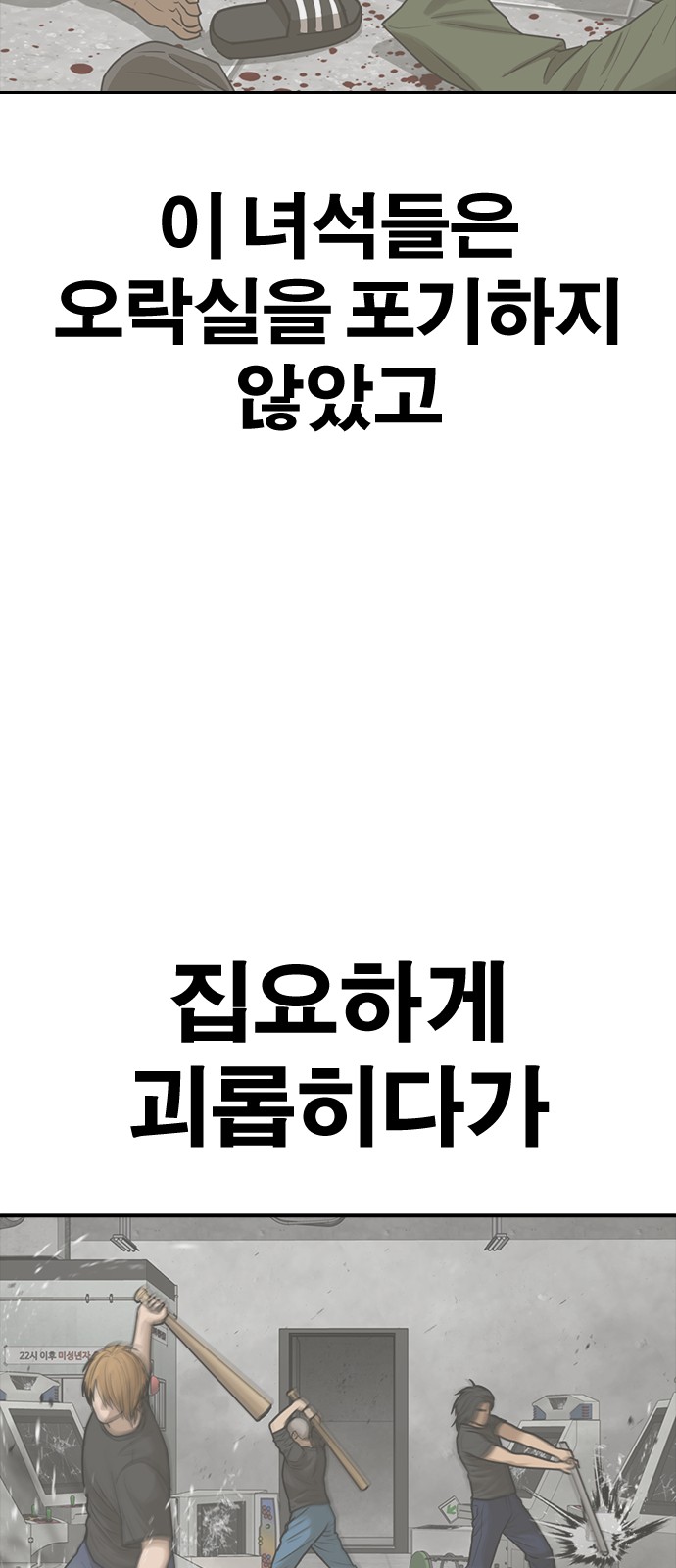 59 페이지