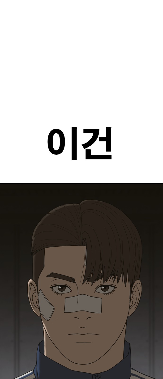 62 페이지