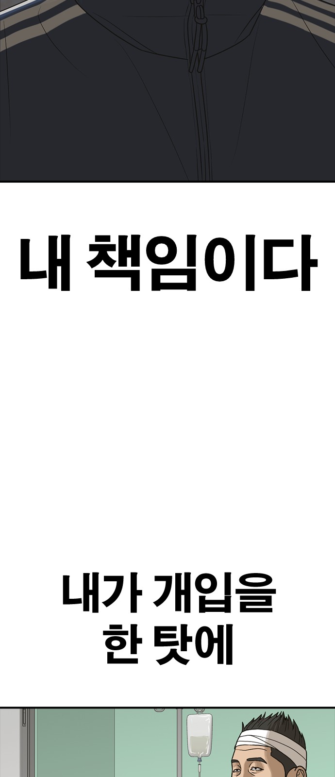 63 페이지