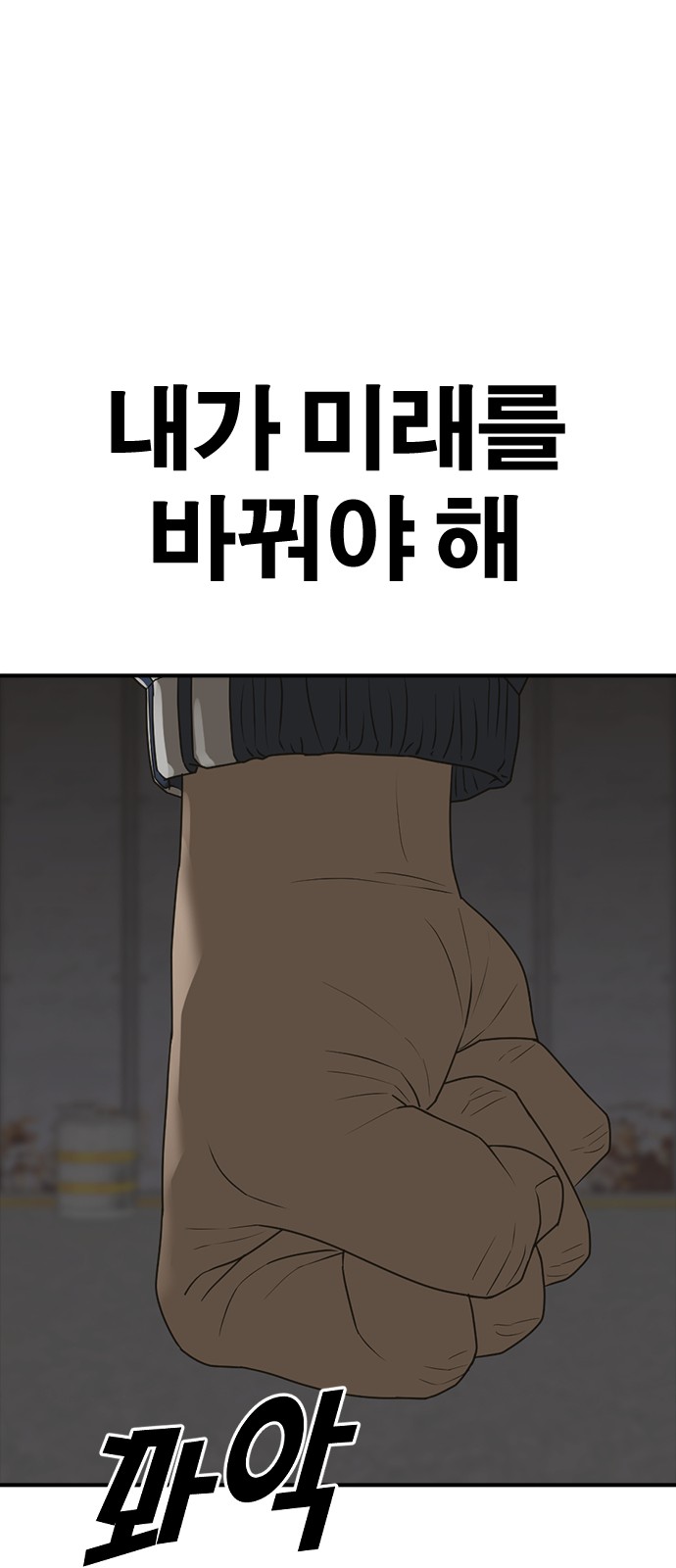 66 페이지