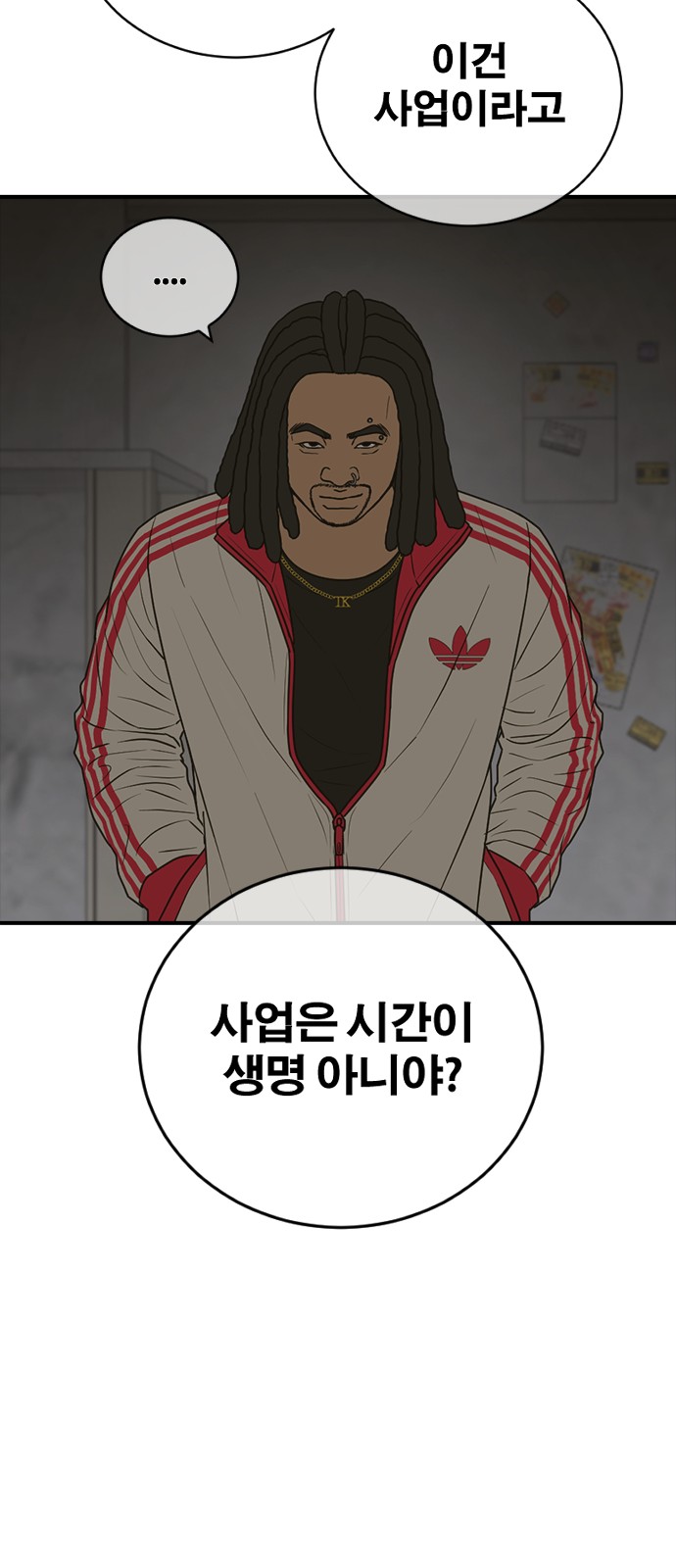 73 페이지