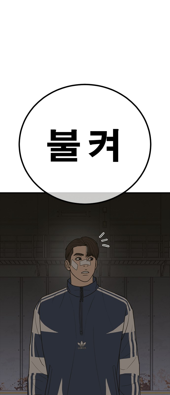 75 페이지