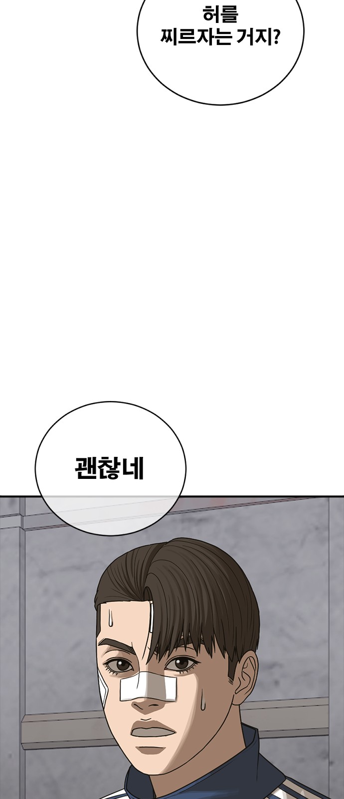 79 페이지