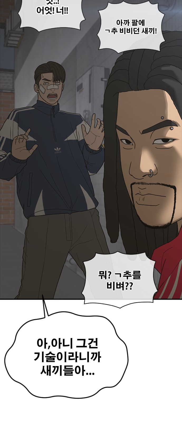 8 페이지