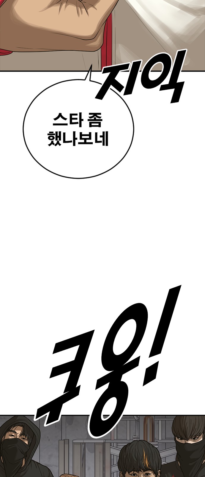 81 페이지
