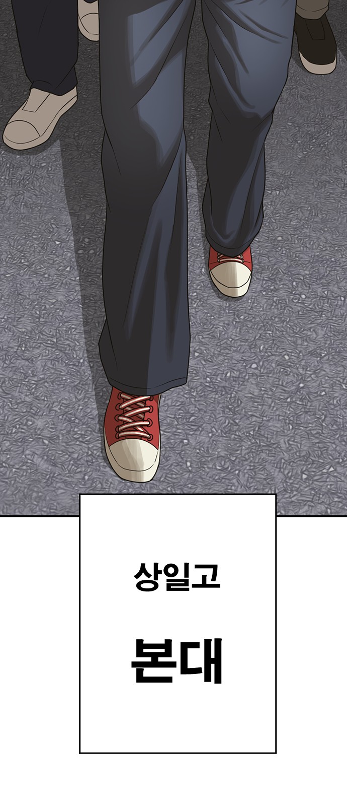 83 페이지
