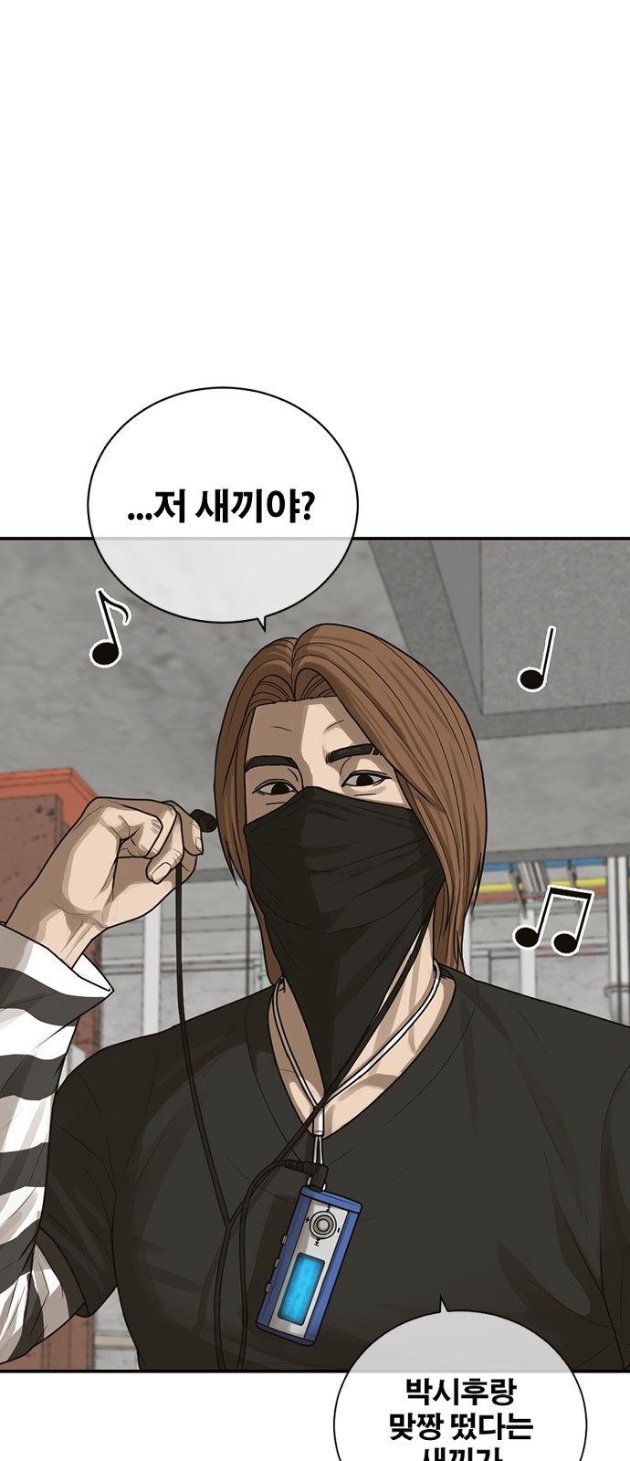 84 페이지