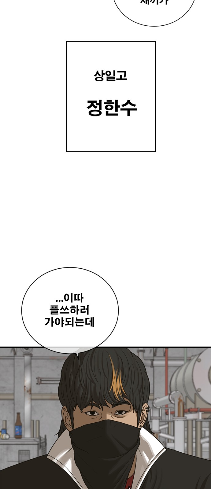 85 페이지