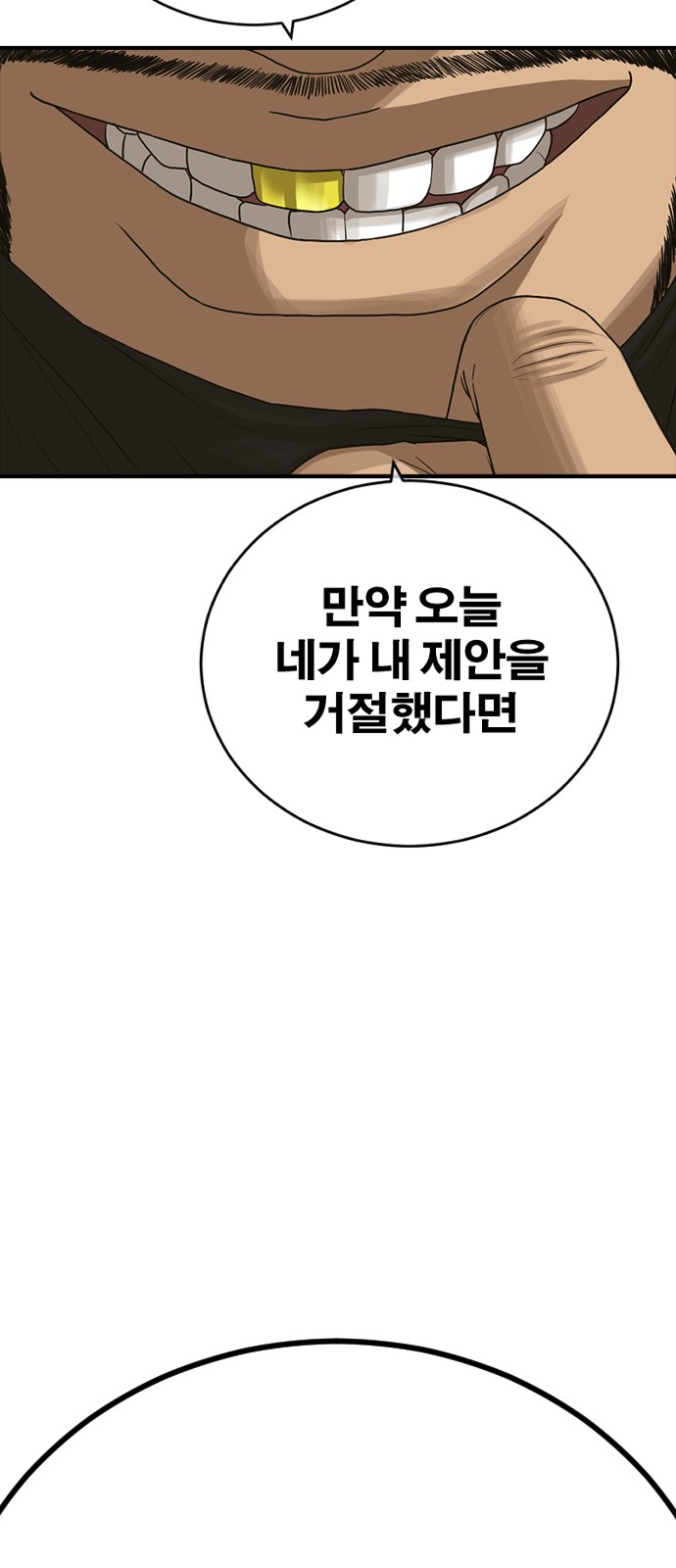 87 페이지