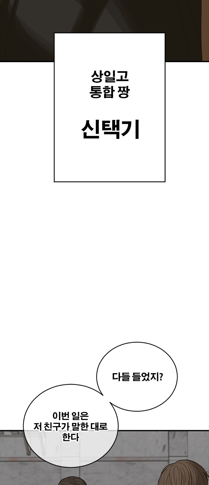 89 페이지