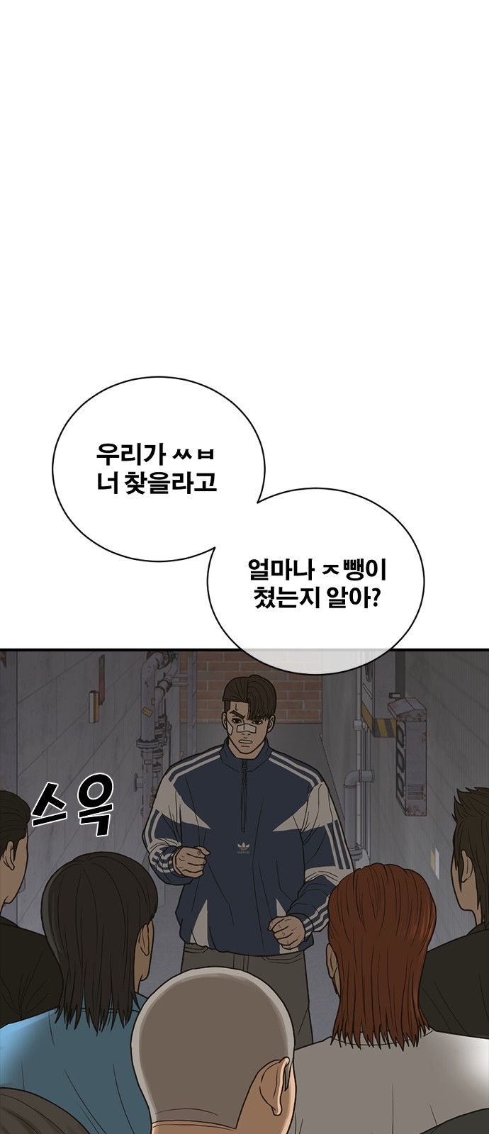 9 페이지