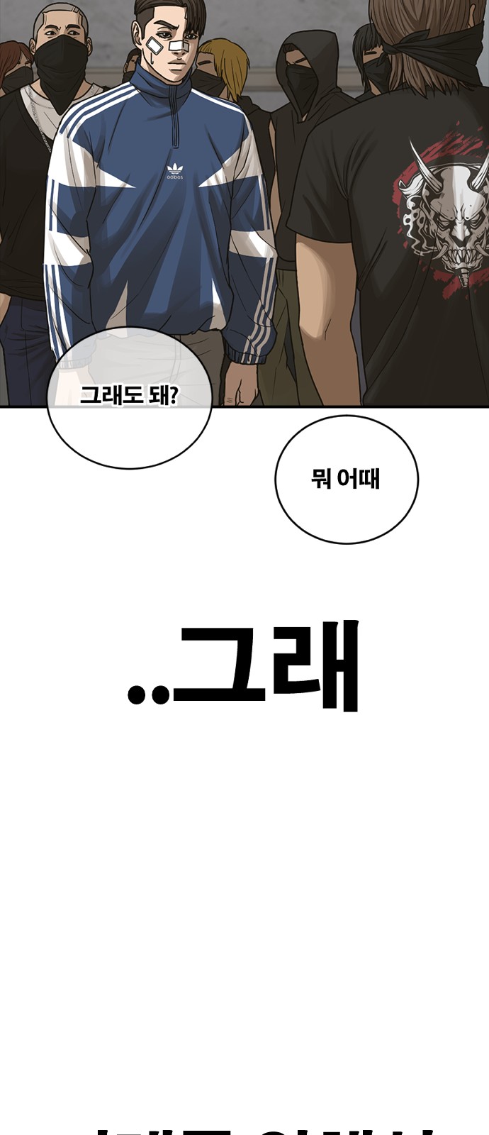 90 페이지