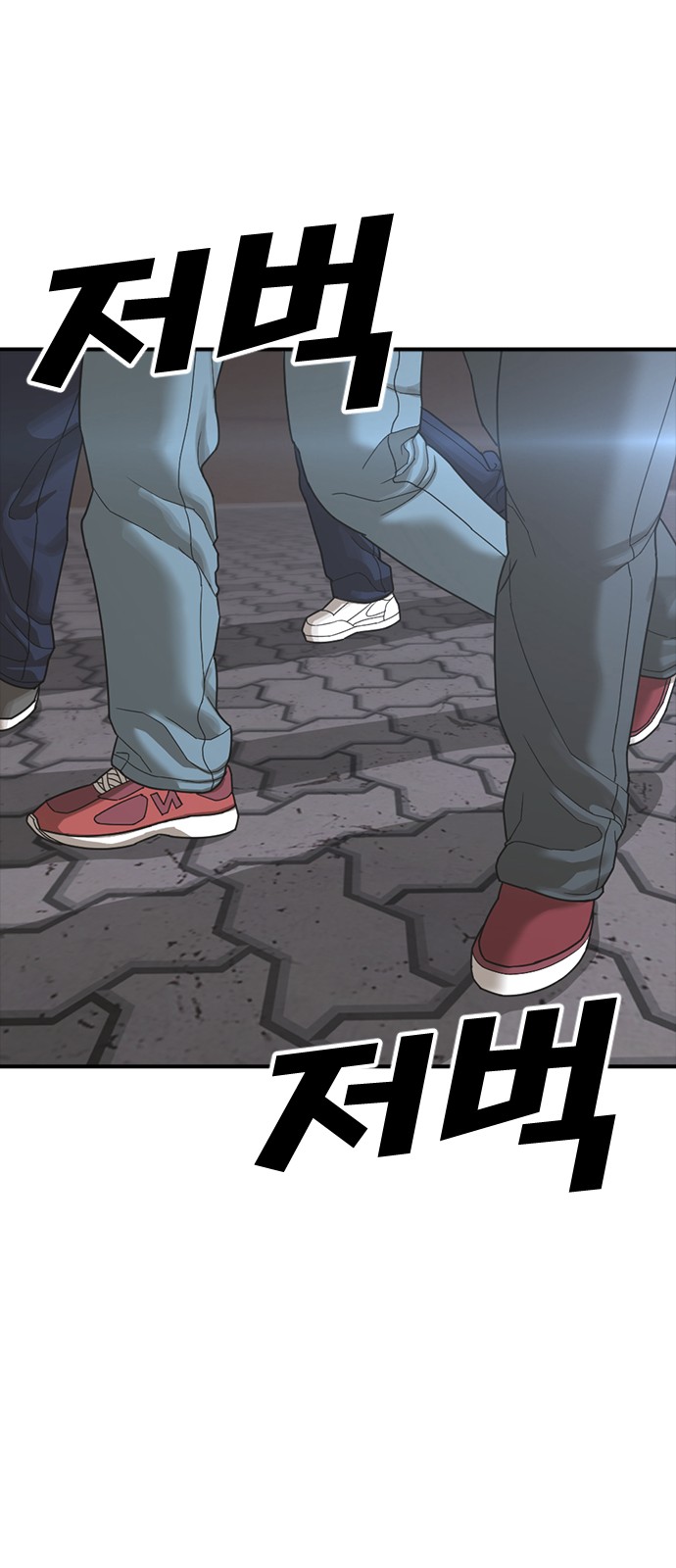 93 페이지