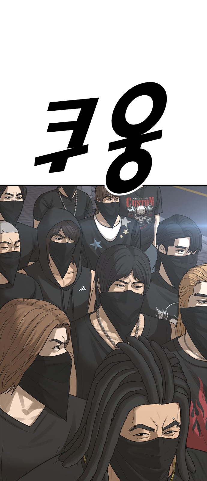 94 페이지