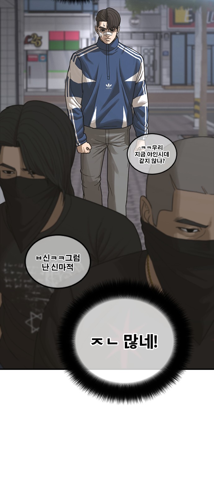 96 페이지
