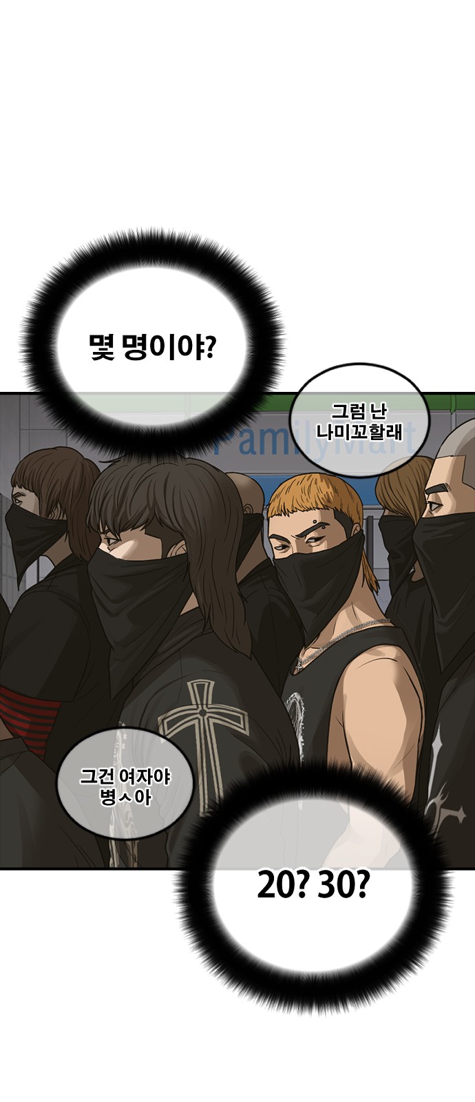 97 페이지