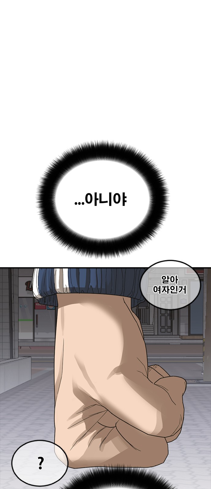98 페이지