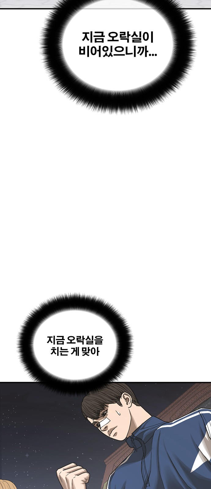 99 페이지