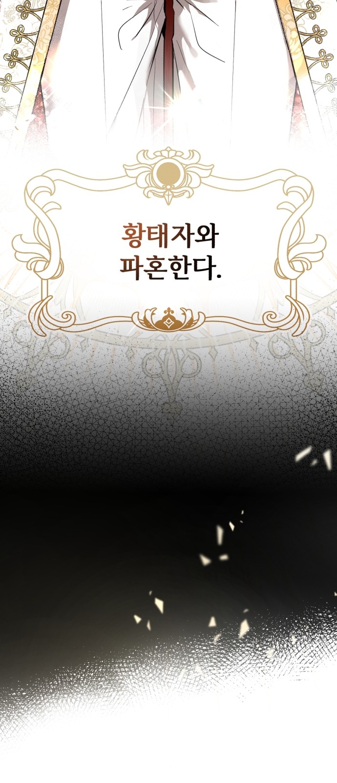 92 페이지