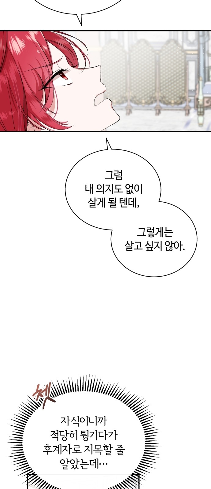 82 페이지