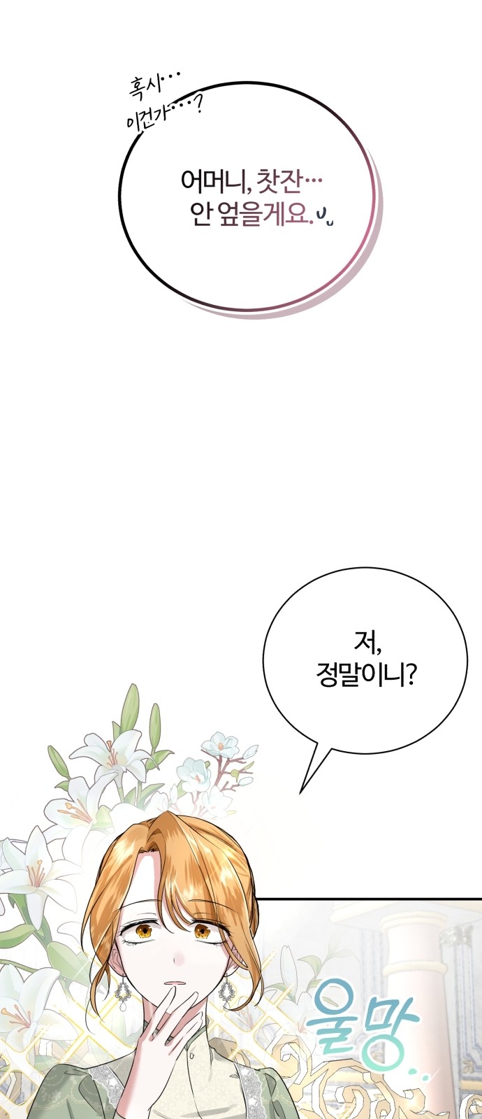 99 페이지