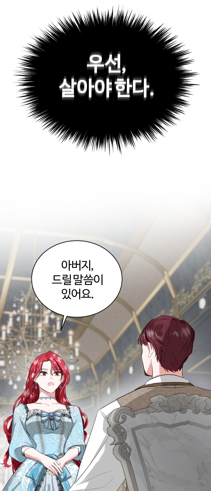 66 페이지