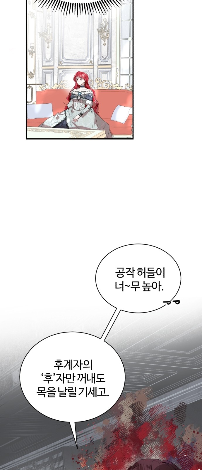 83 페이지
