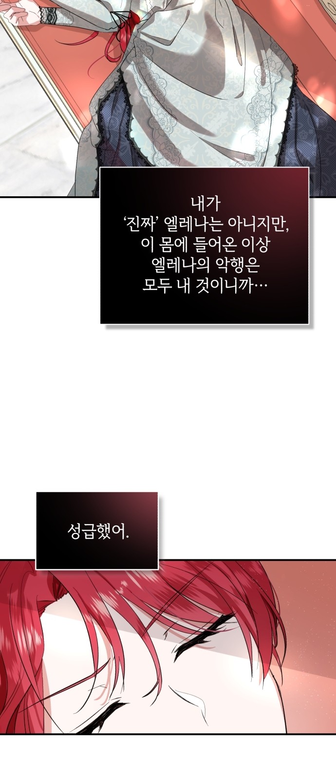 86 페이지