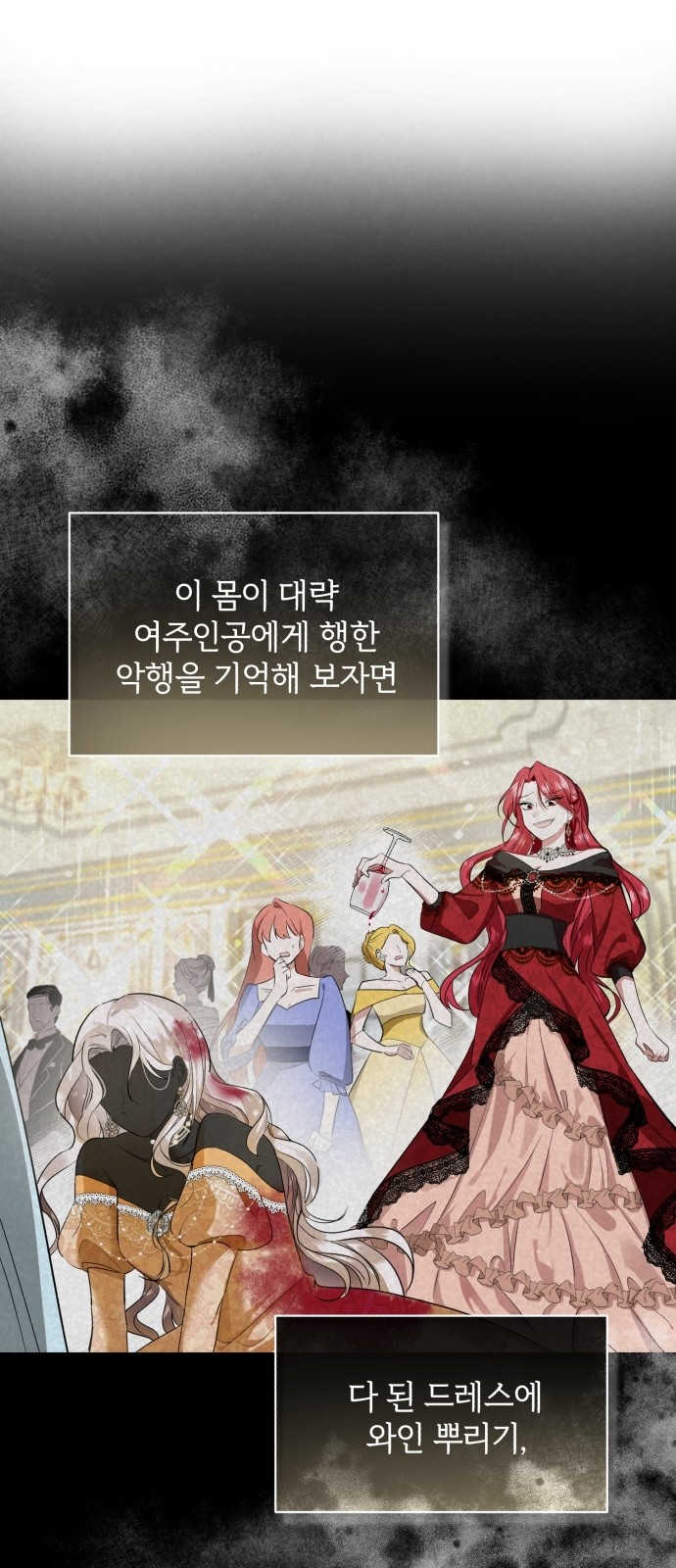 56 페이지