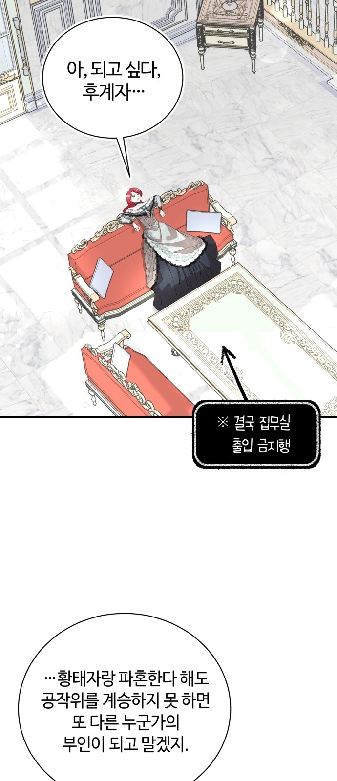 81 페이지