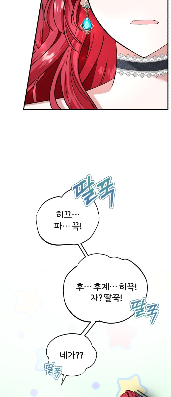 104 페이지