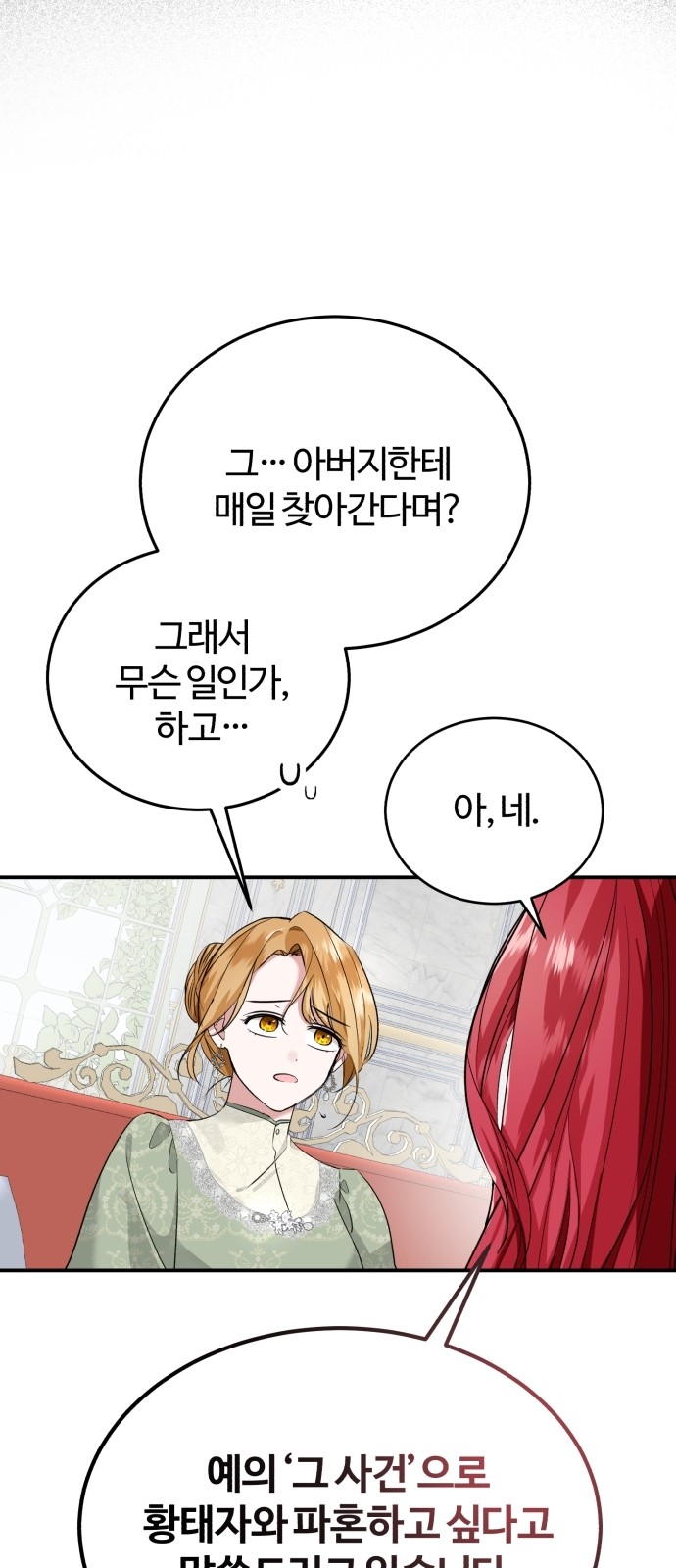 101 페이지
