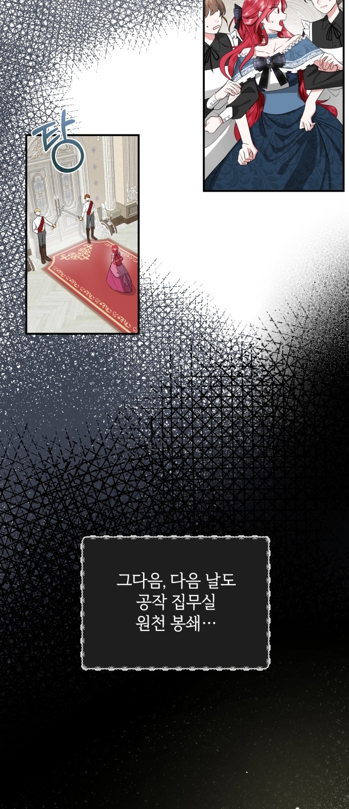 79 페이지