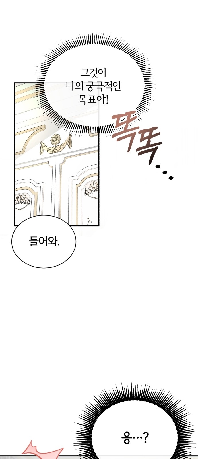 93 페이지