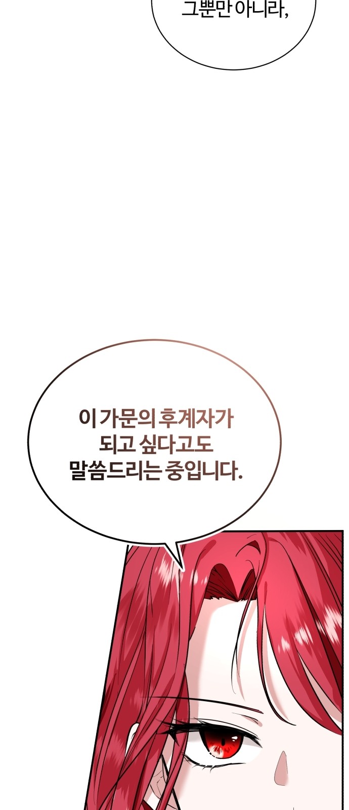 103 페이지