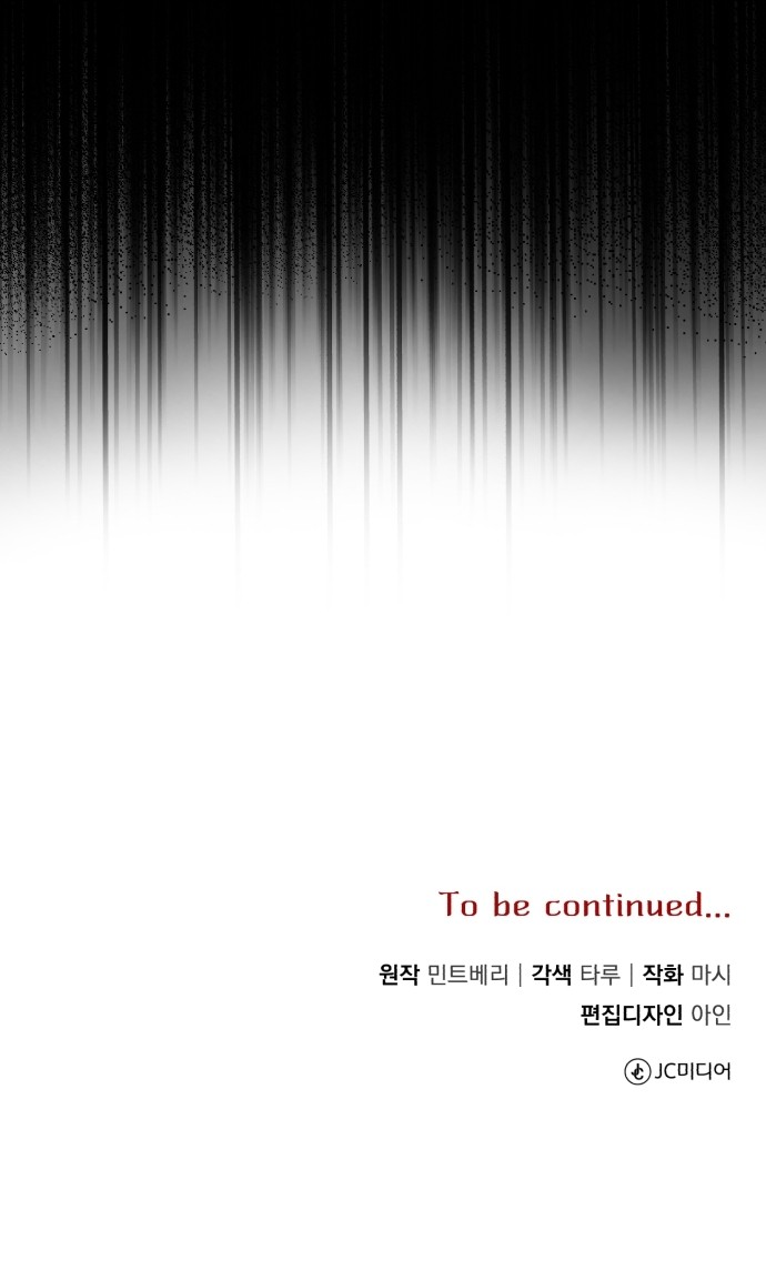 112 페이지