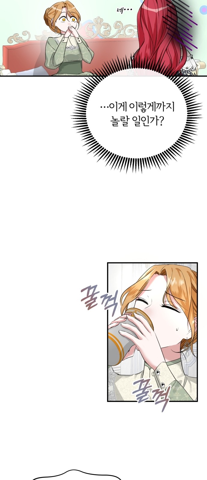 105 페이지