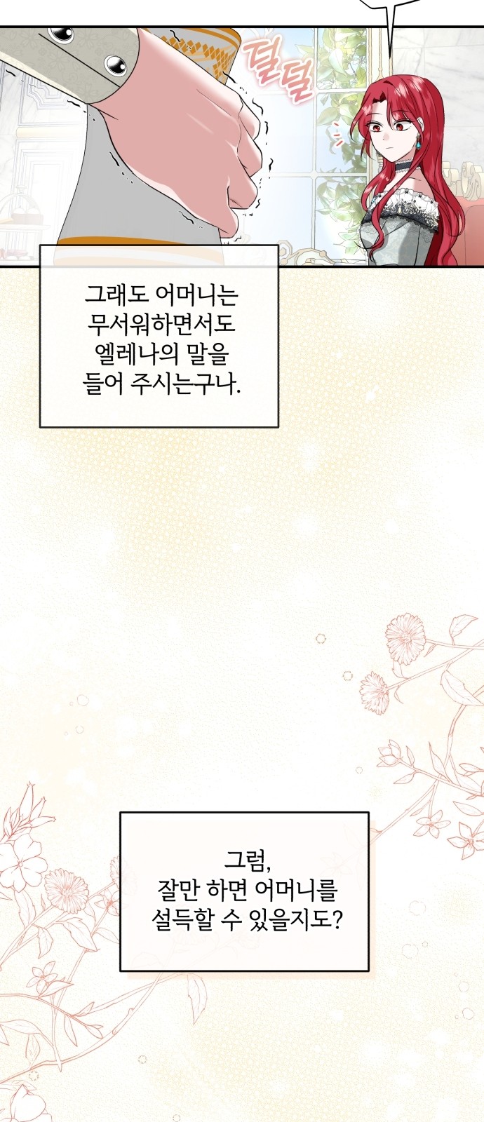 107 페이지