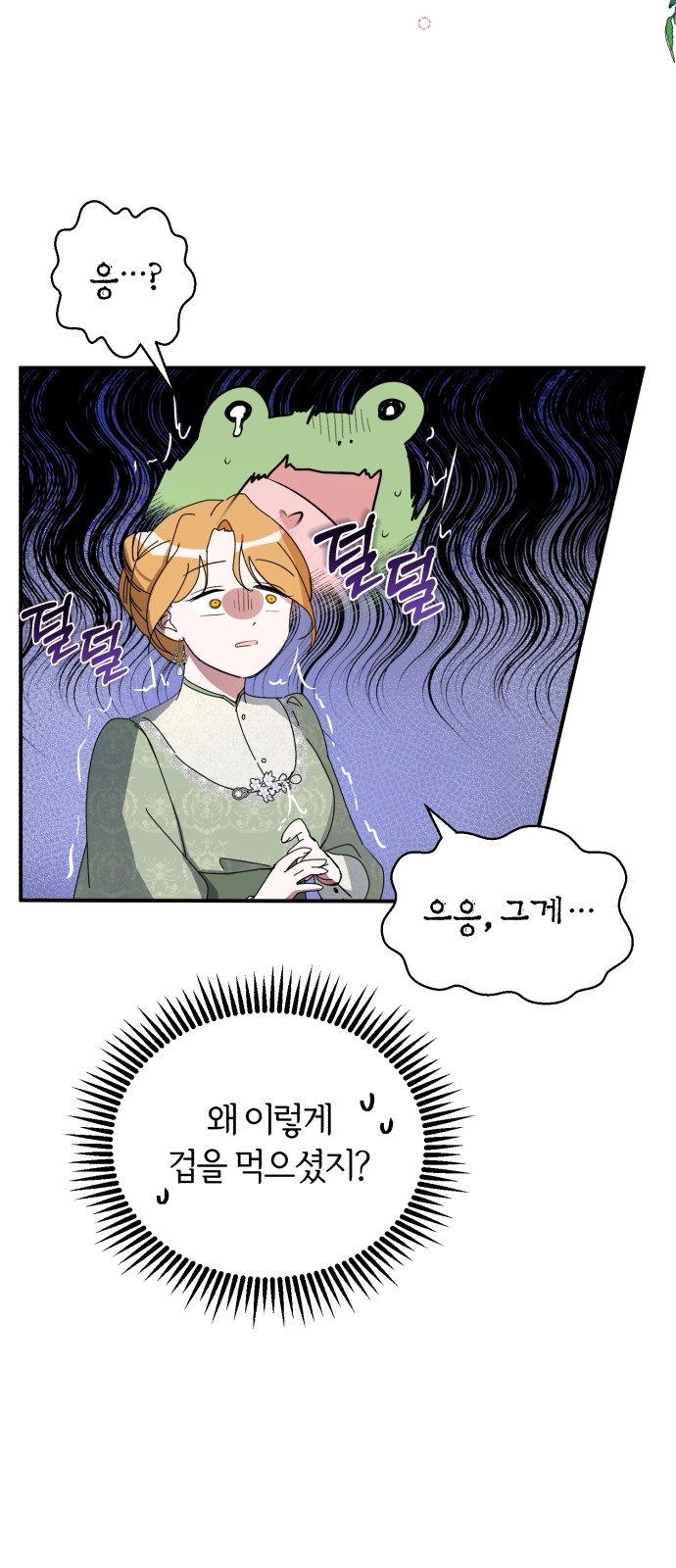98 페이지