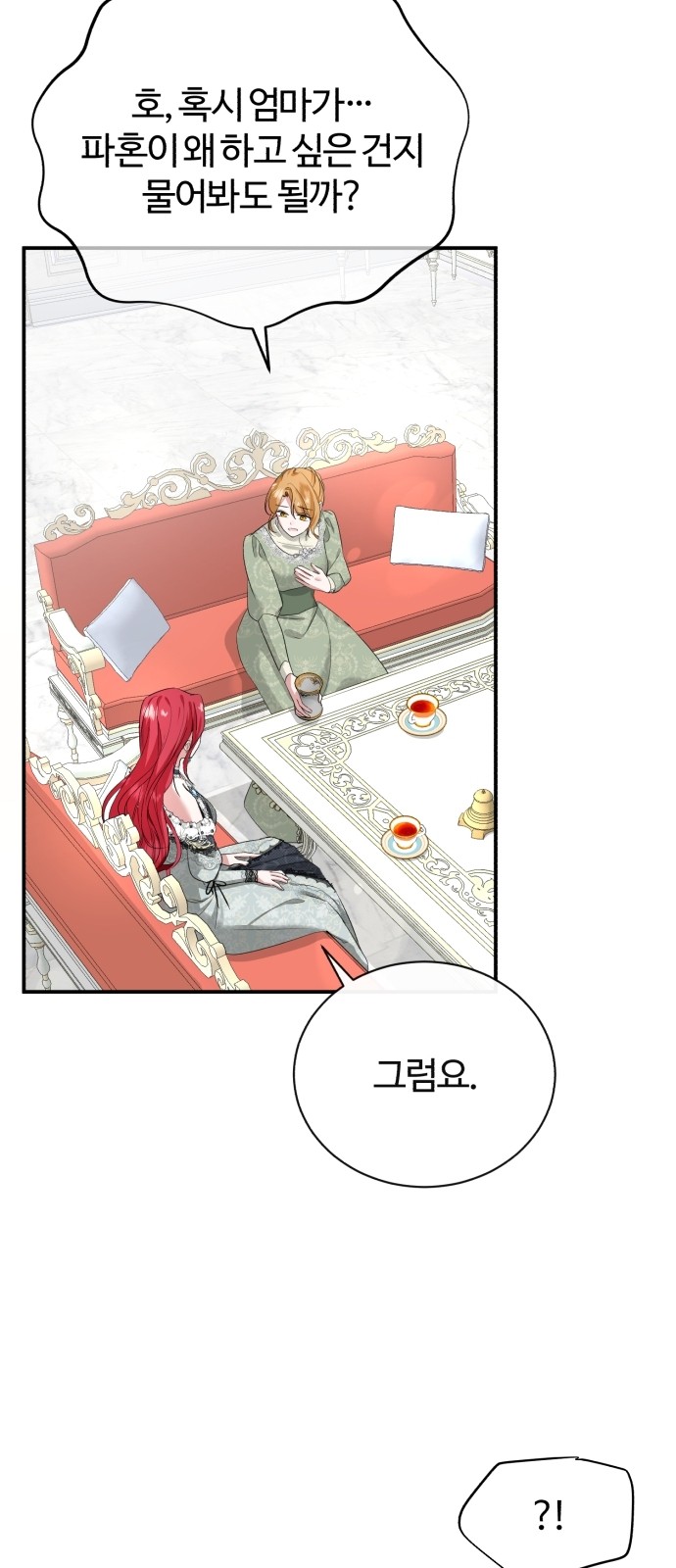 106 페이지