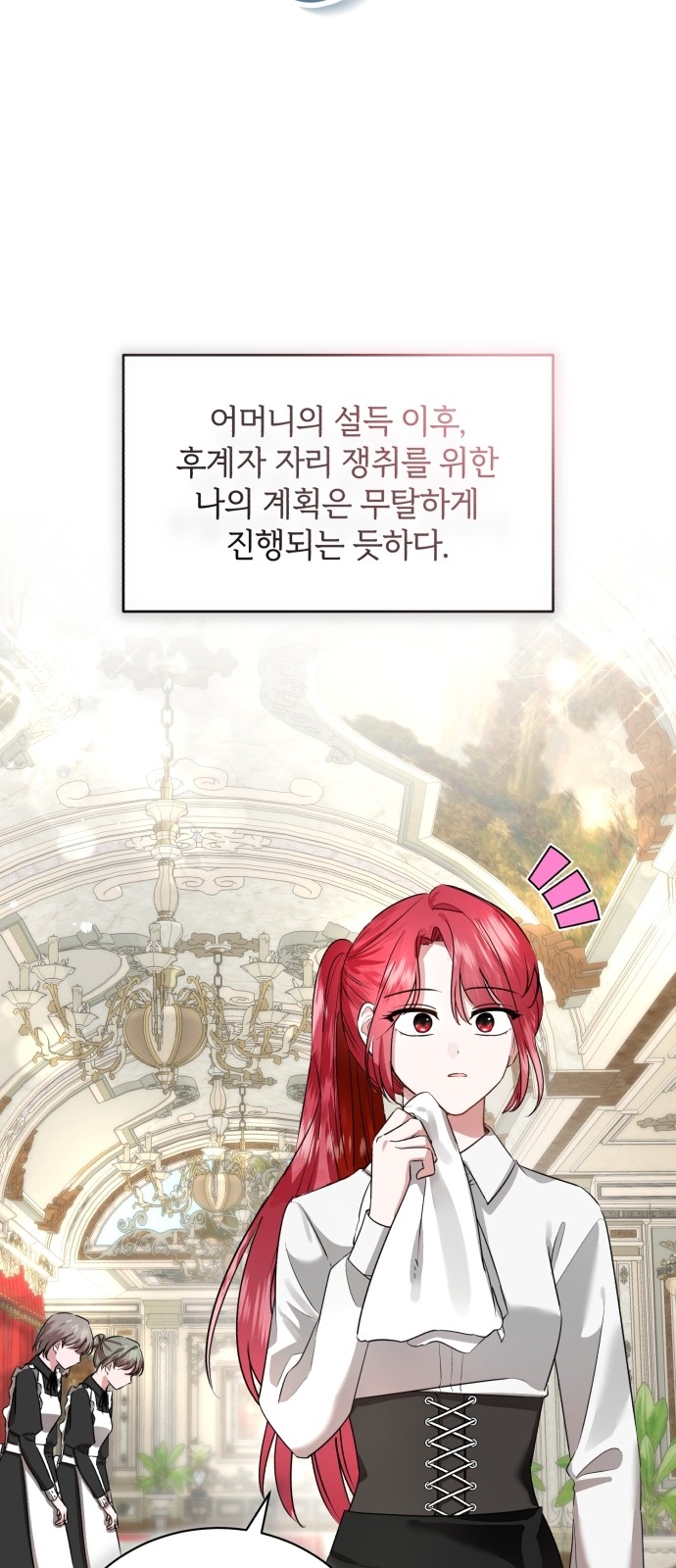 33 페이지