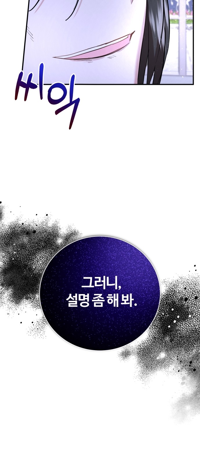83 페이지
