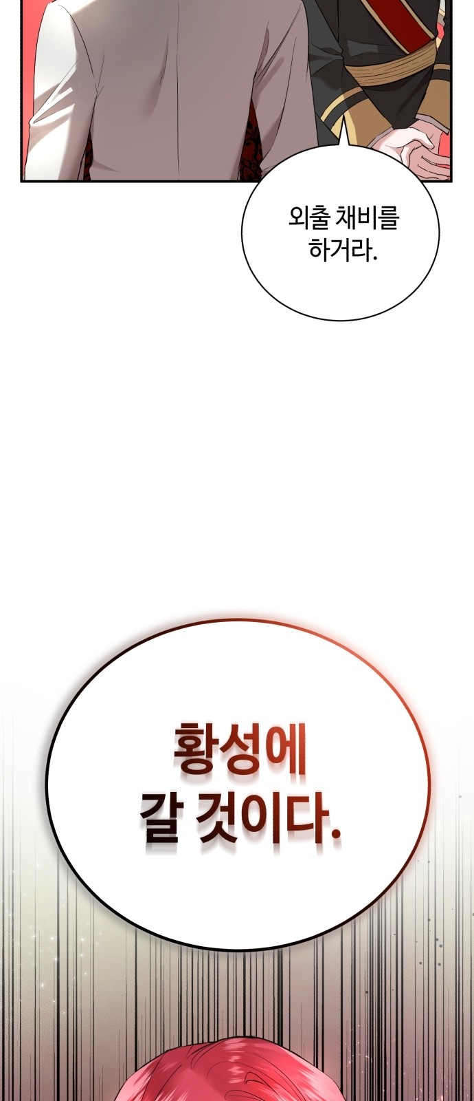 92 페이지