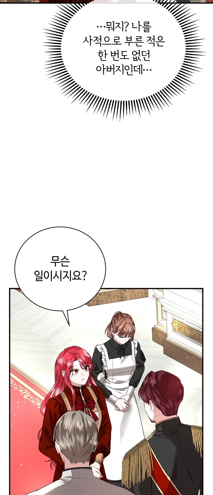 91 페이지